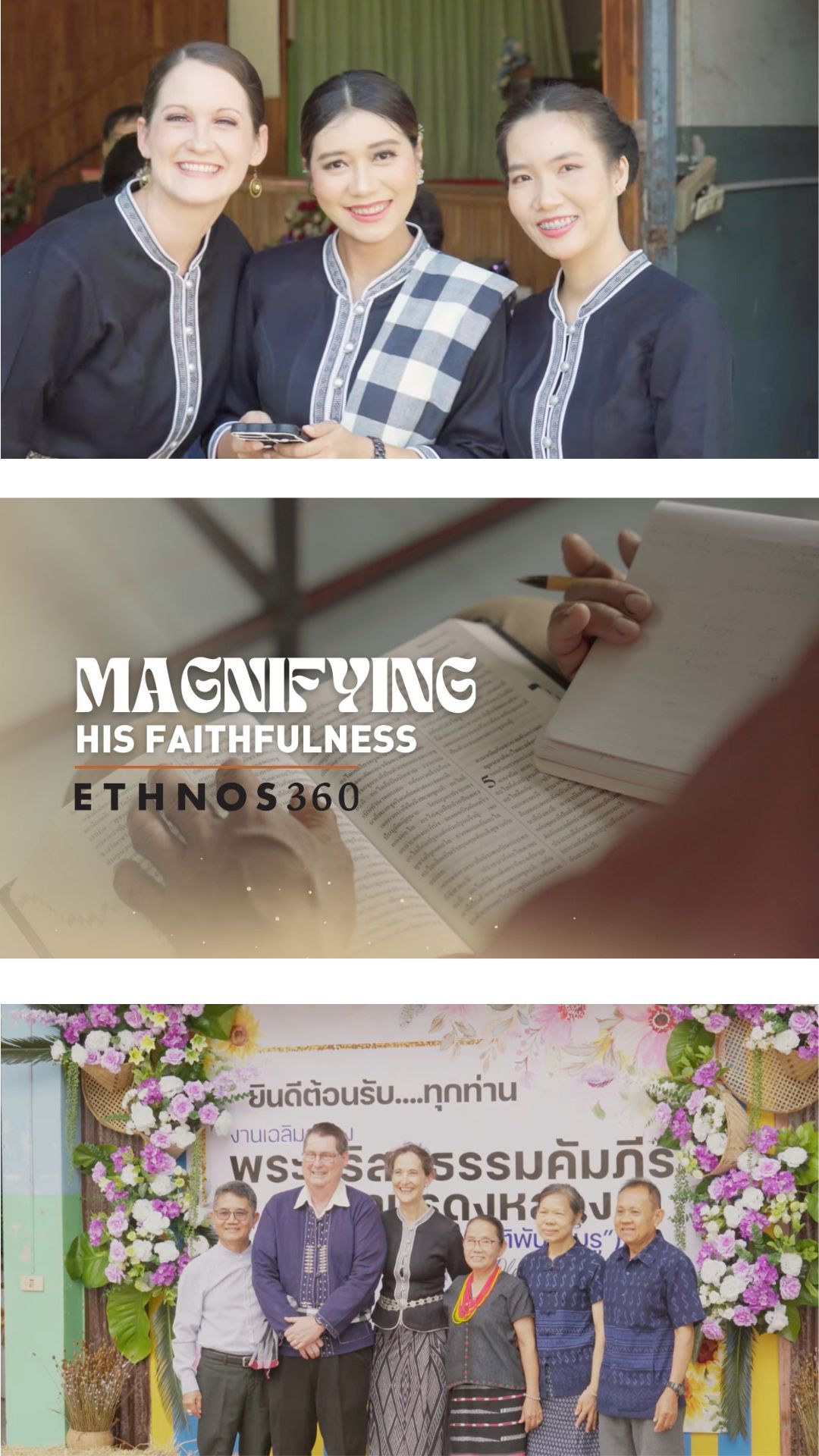 Bible translation ministry